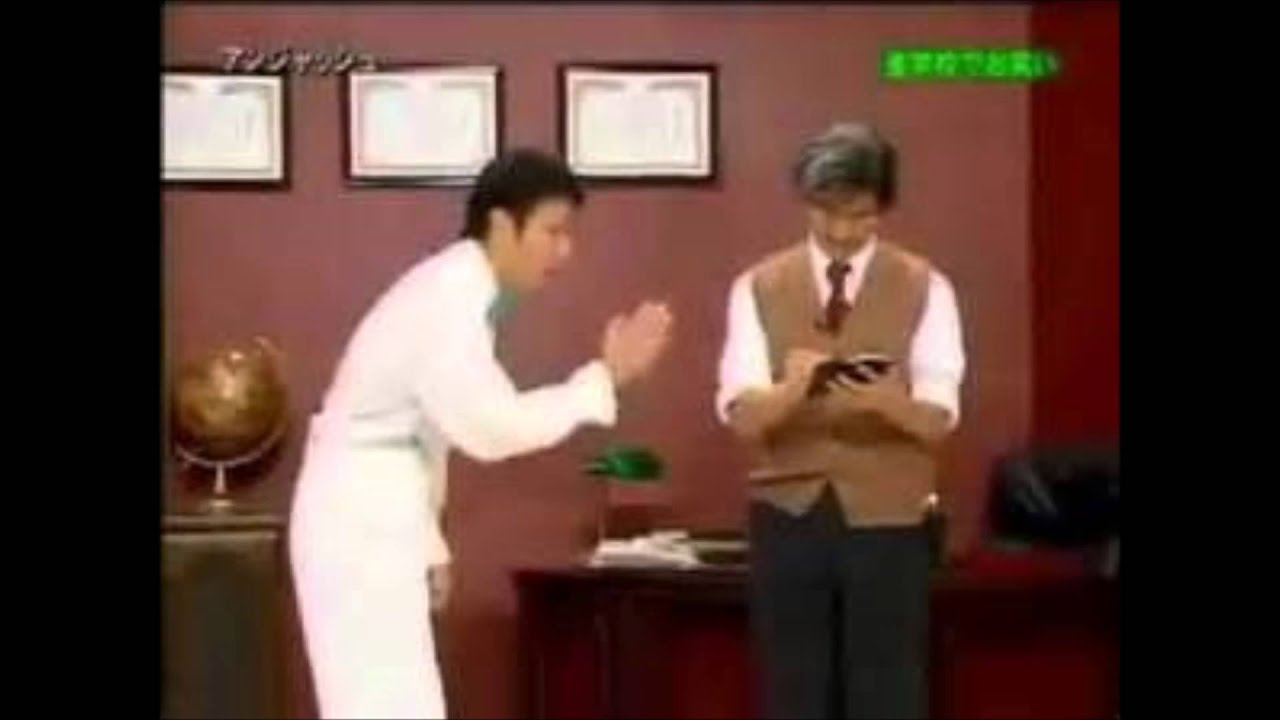 アンジャッシュ【進学校でお笑い】
