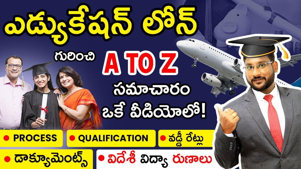 Education Loan In Telugu - Complete Details About Education Loan | Abroad Education Loan | Kowshik