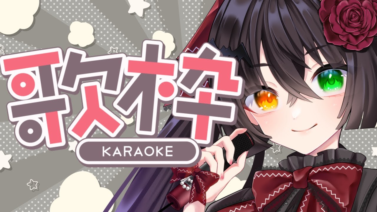 【 #歌枠  #karaoke 】お昼の歌枠ですよ【 #Vtuber #Vsinger 桐崎まゆら Mayura Kirisaki 】