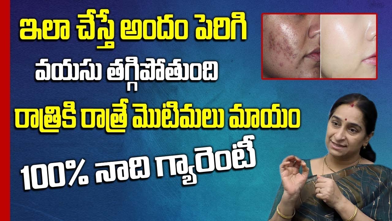 Homemade Face Masks and Scrubs For Glowing Skin || Ramaa Raavi || SumanTV Mom