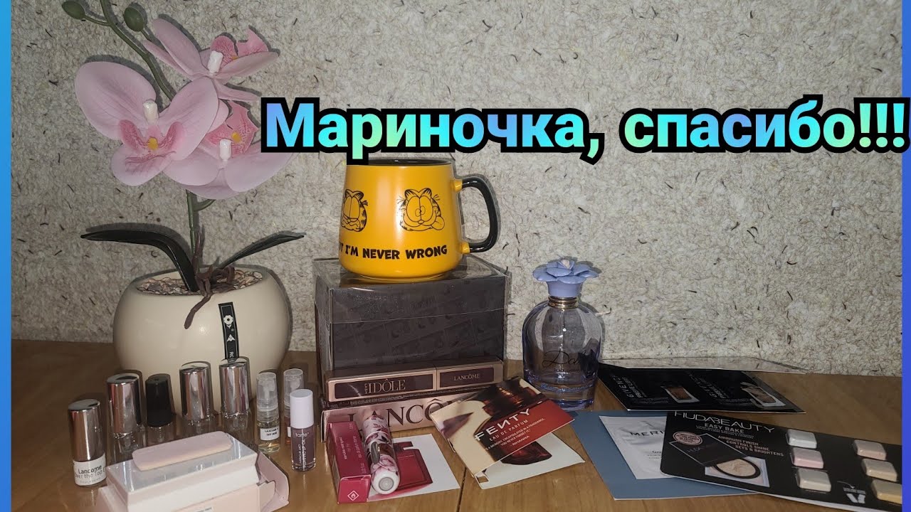 Мариночка, спасибо!!!