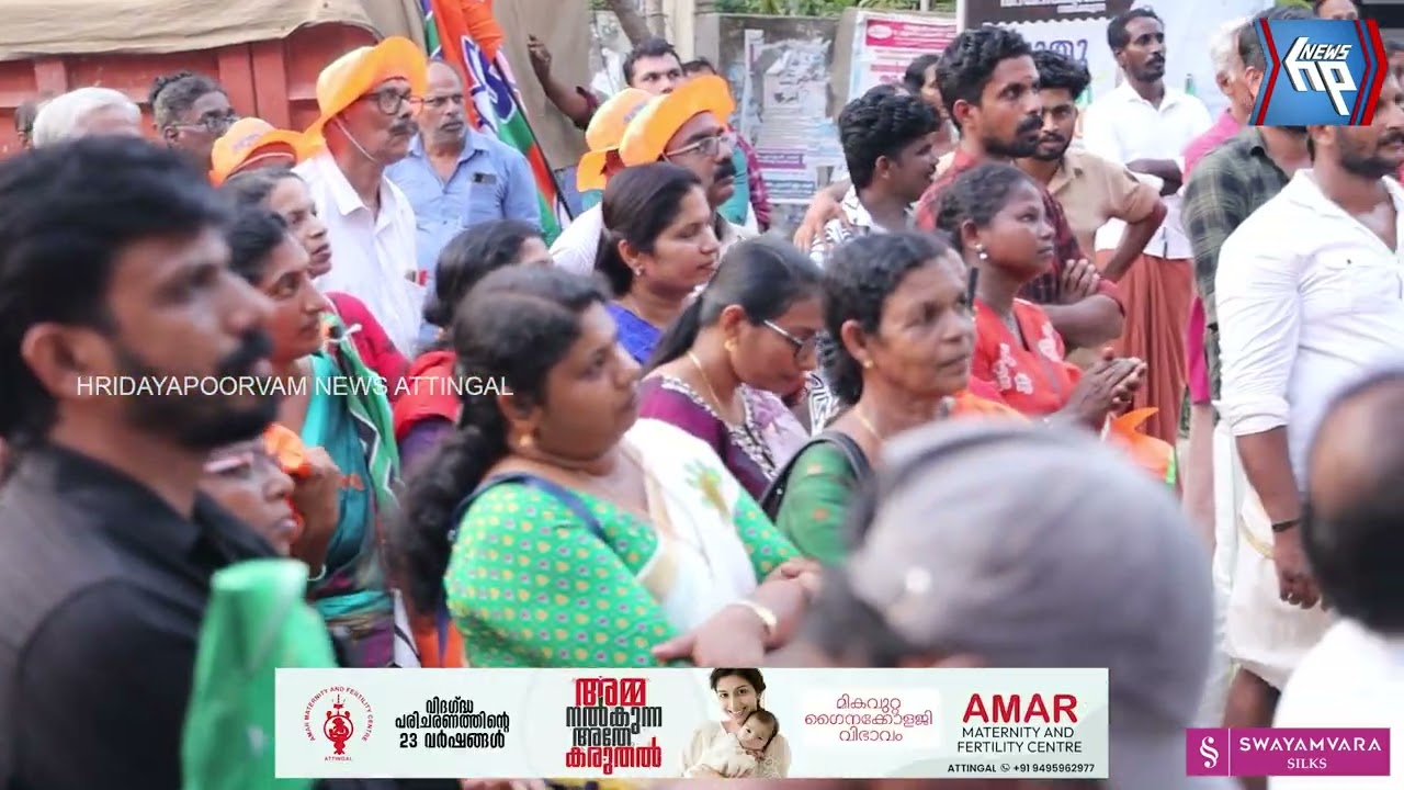 ആറ്റിങ്ങൽ എംഎൽഎ ഓഫീസിലേക്ക് ബിജെപിയുടെ ലോങ്ങ്‌ മാർച്ച്