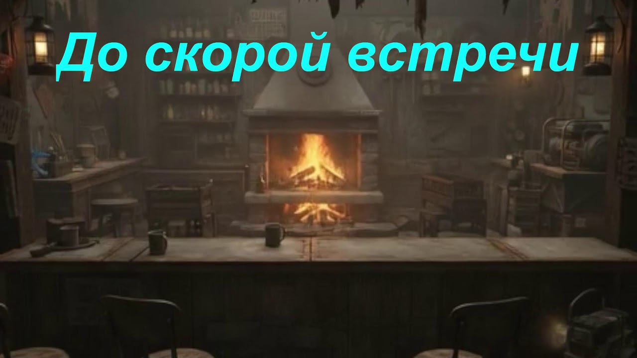 Решил побыть Потомком | The First Descendant | #survival #KeltsTavern