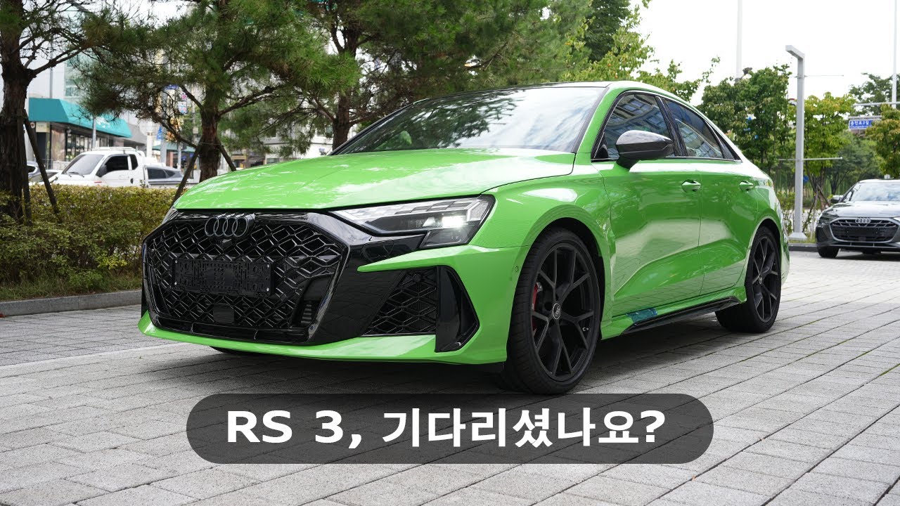RS 3 PI 함께 둘러볼까요? // RS 3 페이스리프트 // #rs3 #audirs3 #5cylinder #bmwm2 #a45amg