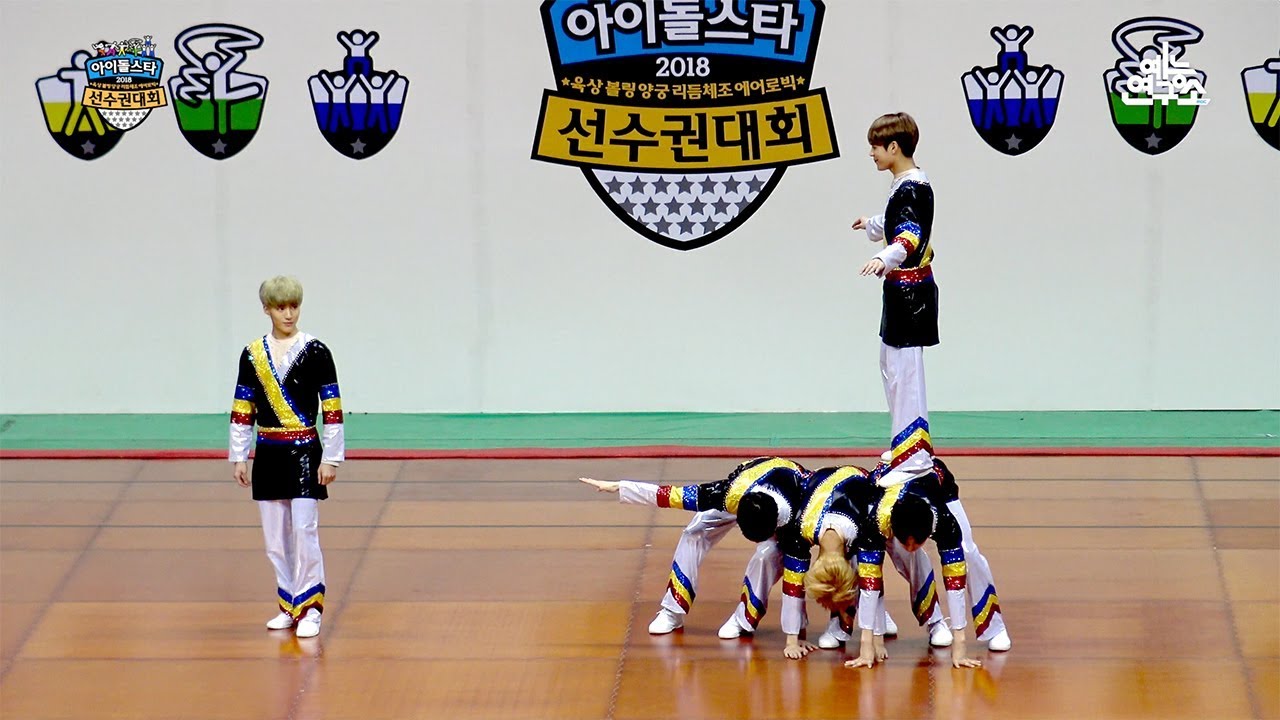 [예능연구소 직캠] 임팩트 에어로빅 @아육대_20180115 IMFACT ISAC in 4K