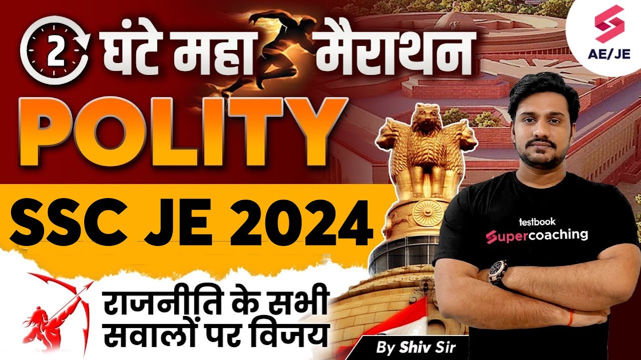 SSC JE 2024 General Awareness | Polity Marathon | SSC JE Polity Questions | SSC JE GK by Shiv Sir