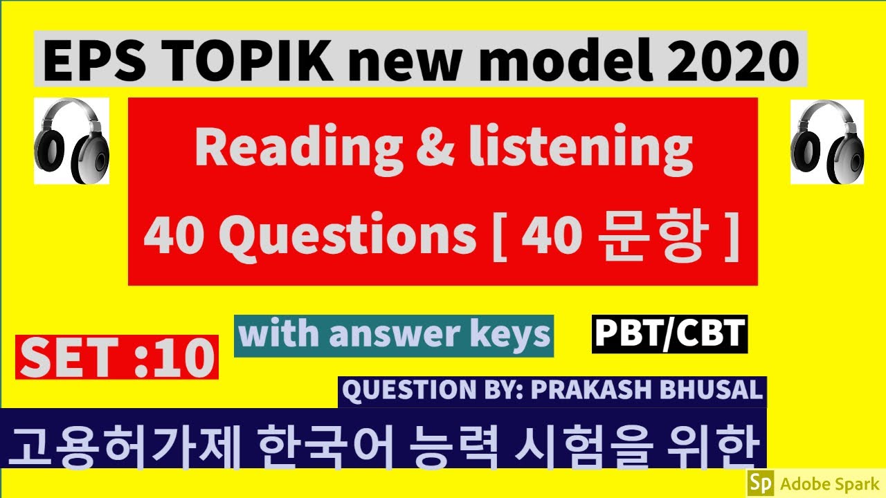 EPS TOPIK Model Question 2020 SET : 10