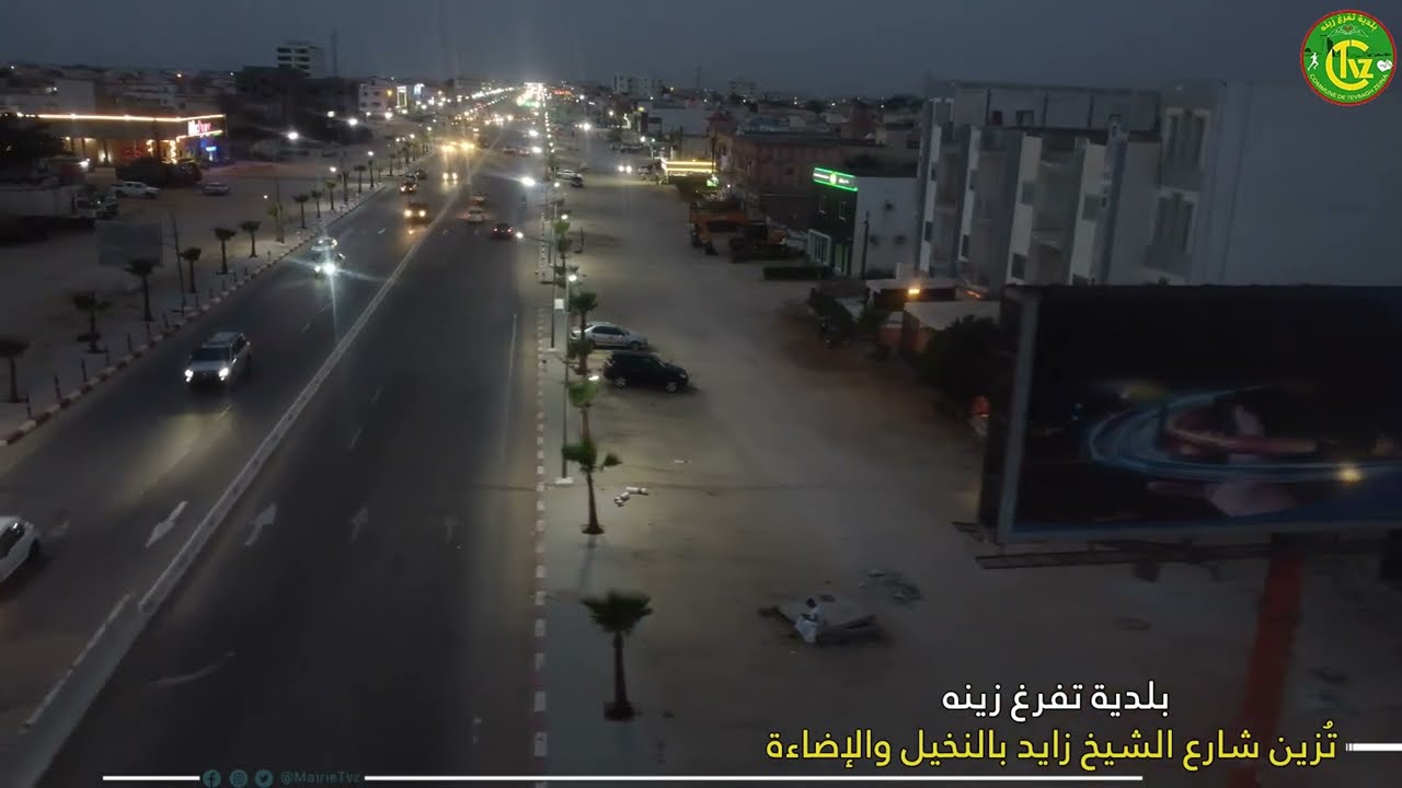 بلدية تفرغ زينه تواصل عمليات تطوير وتزيين الشوارع الرئيسية بالمقاطعة