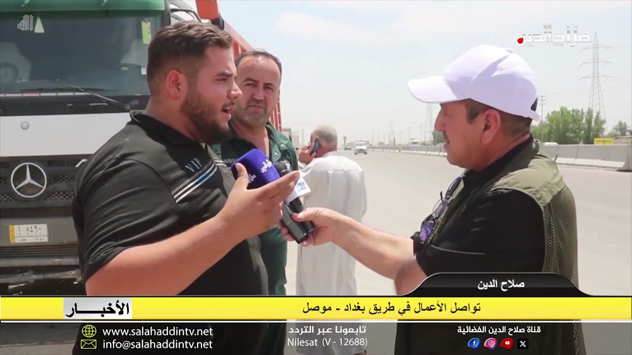 تواصل الأعمال في طريق بغداد - موصل