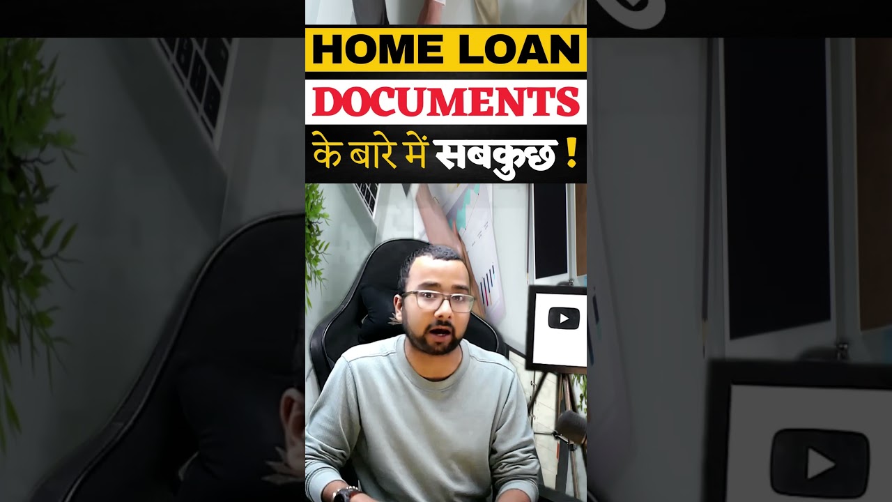Home Loan Documents #shorts