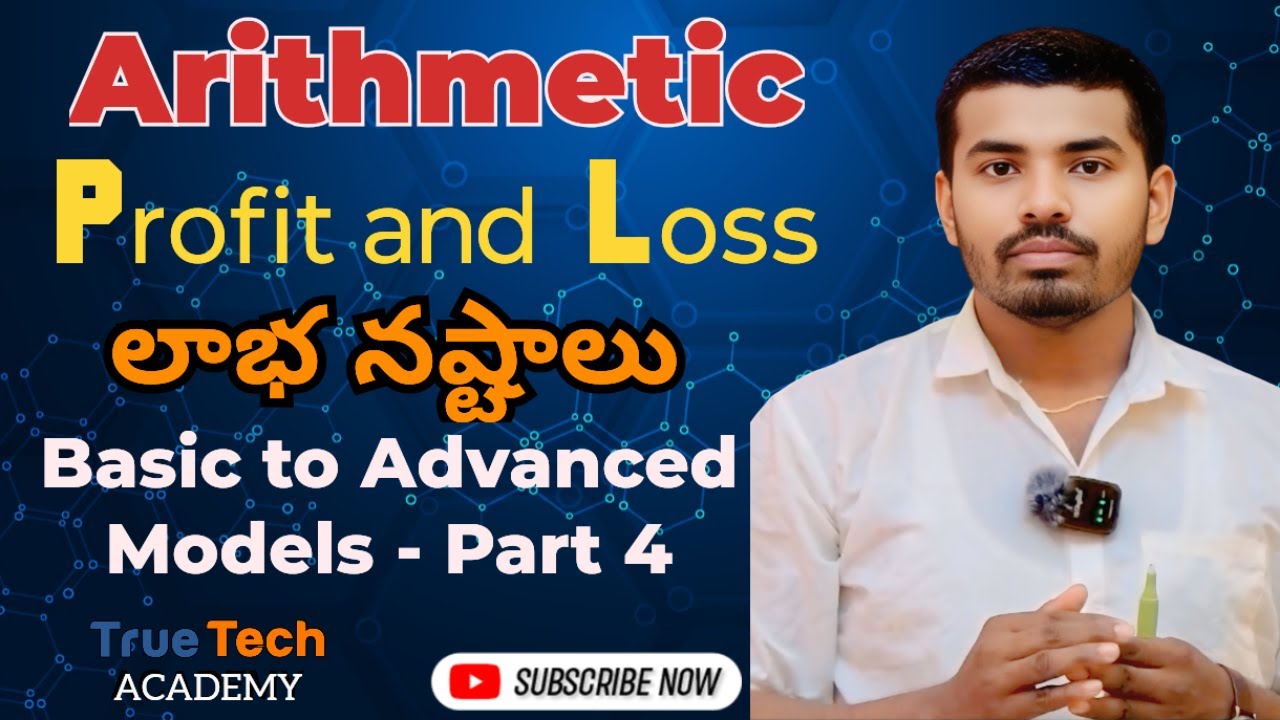 Profit and loss : arithmetic for RRB exams part 4