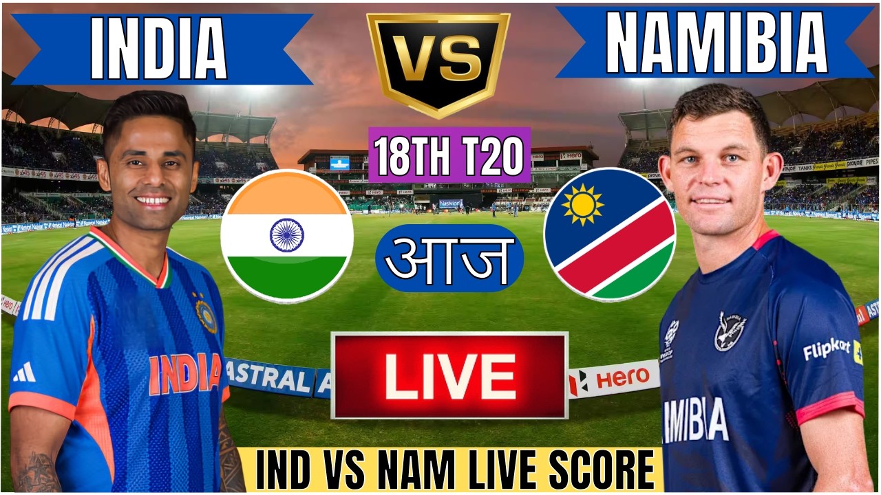 🔴 Live India vs Namibia T20 World Cup | IND vs NAM 18th T20 WC 1st innings #livescore