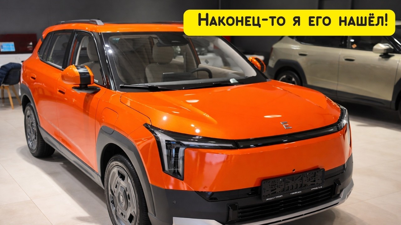 Evolute i-JOY — наконец-то нашёл его в салоне! ✅