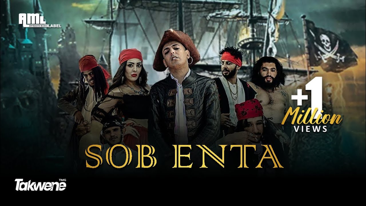 ARTMASTA, Si Lemhaf, Kemo, Mista, djmarcos Wiem - Sob Enta (Official Music Video)