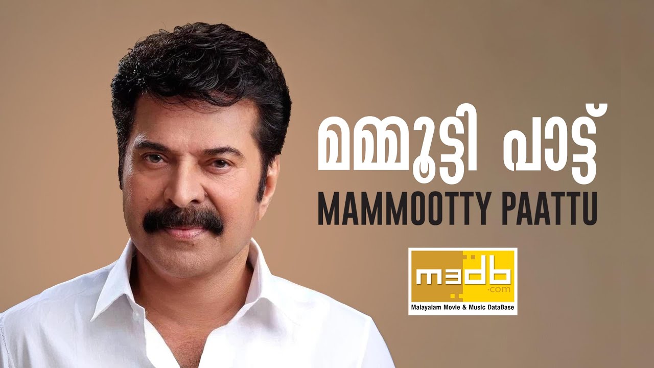 Mammooty Song | മമ്മൂട്ടി പാട്ട് | m3db | Welcome Back Mammootty | Mashup