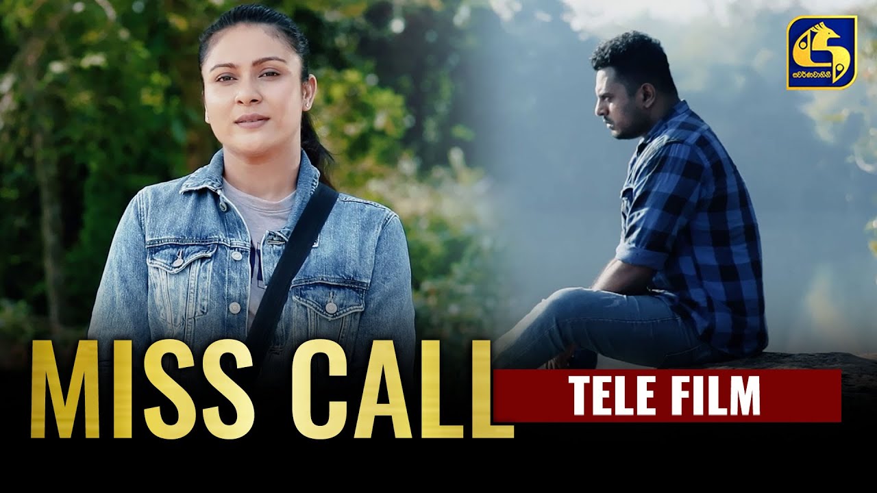 Miss Call (මිස් කෝල්) | Tele Film | Swarnavahini