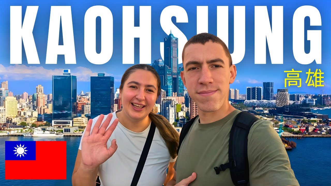 Первые впечатления в Гаосюне, Тайвань 🇹🇼 Мы были в шоке!
