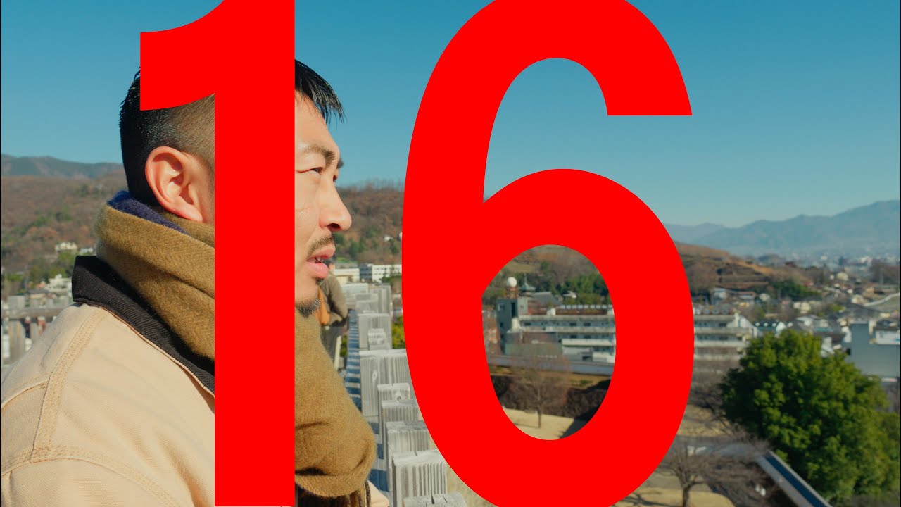 田我流の「うぇるかむ とぅ やまなし」vol.16【若奴食堂・甲府街歩き】