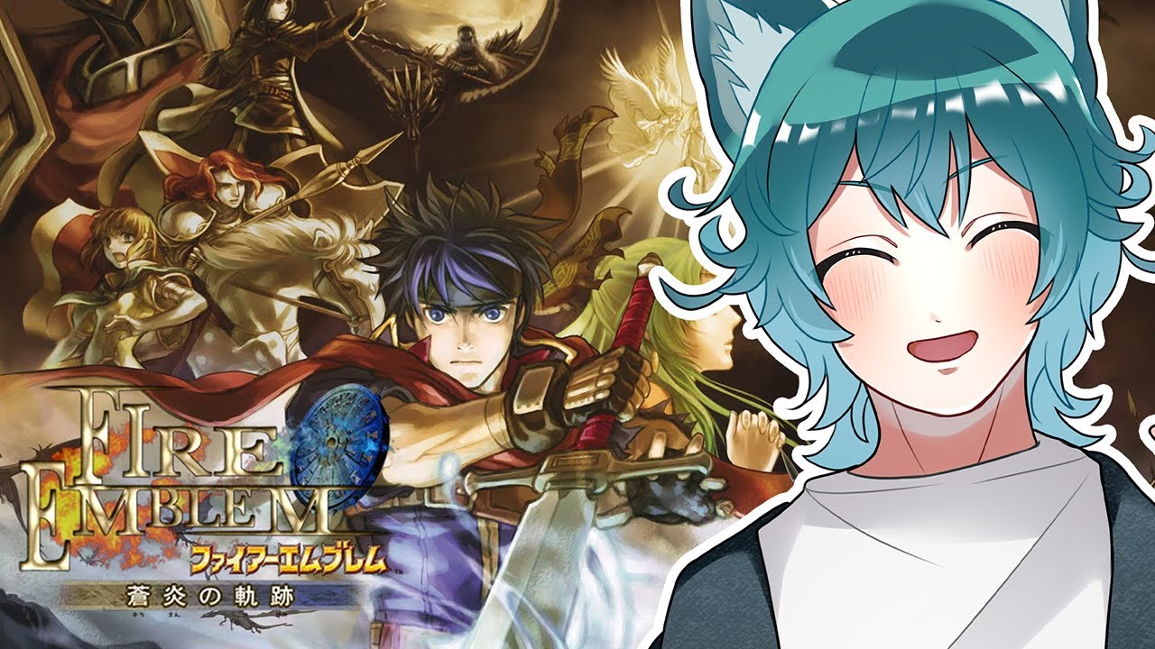 【 #ファイアーエムブレム蒼炎の軌跡 】ハードでストーリー攻略するぞおおお！#FIN【 vtuber / まろちゆる 】