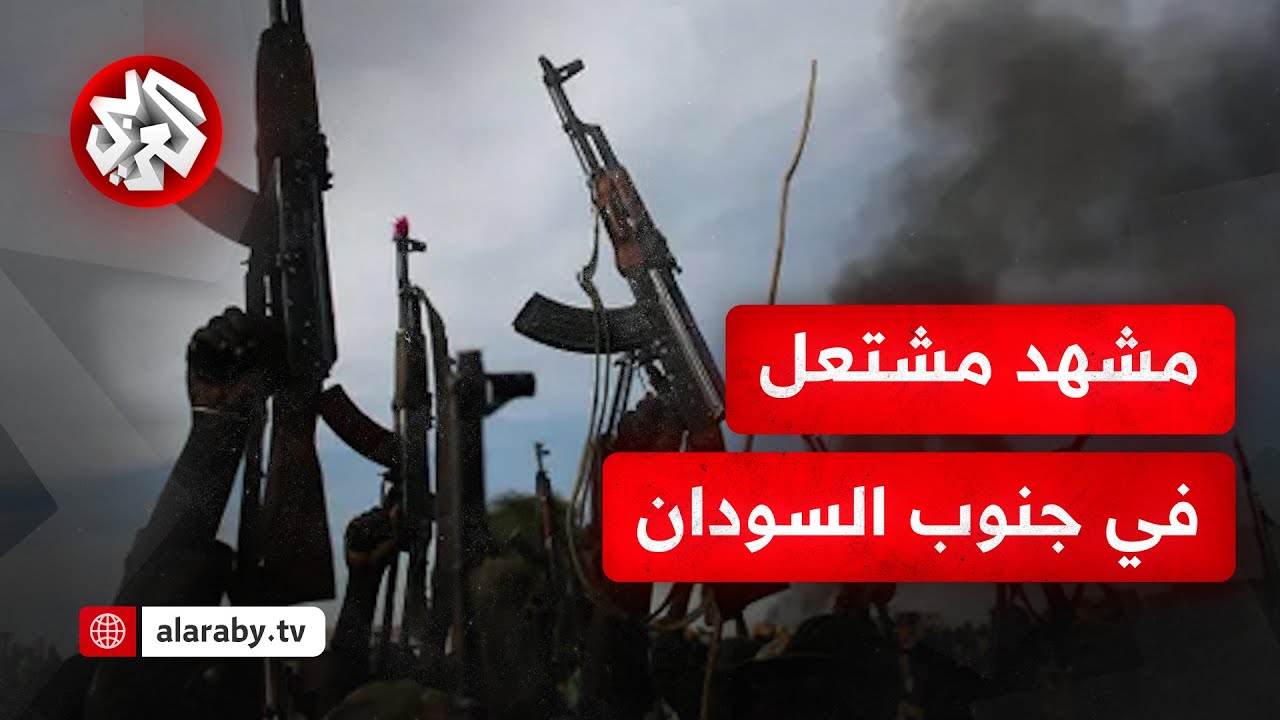 تحذيرات من حرب أهلية في جنوب السودان بعد وضع النائب الأول للرئيس تحت الإقامة الجبرية .. ما التفاصيل؟