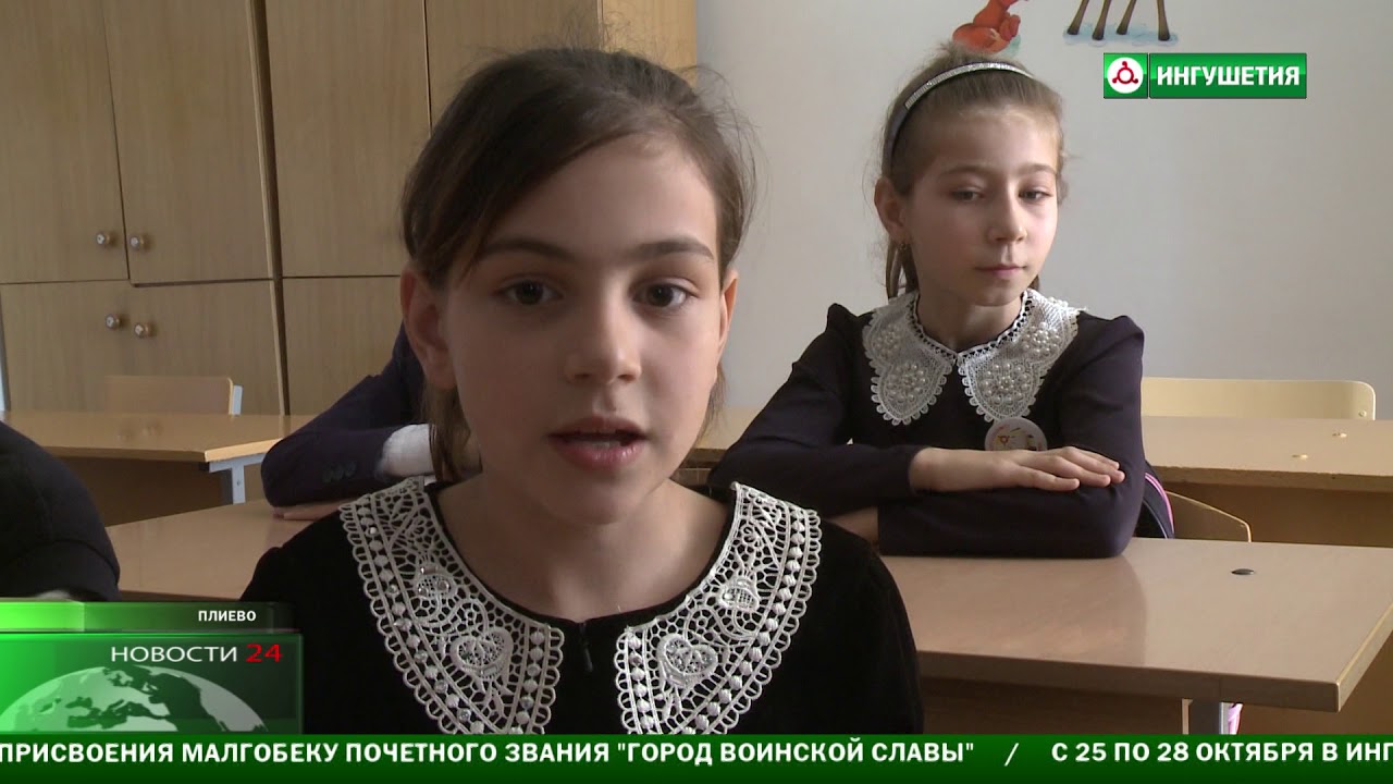 Для школьников Плиево провели акцию 