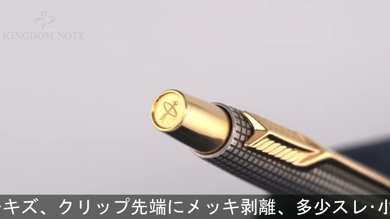 PARKER パーカー ボールペン クラシック スターリングシルバー