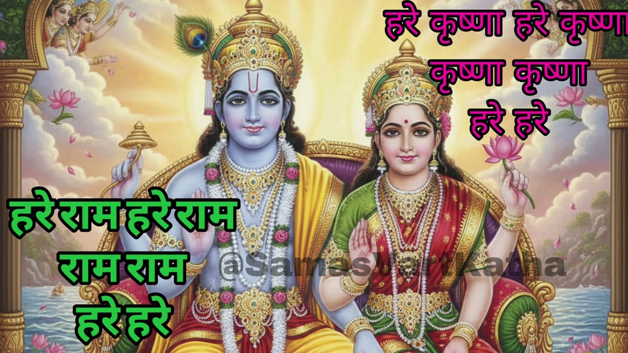 फाल्गुन मास कथा-अध्याय 3llFalgun mas ki Katha day3ll falgun mahatmya adhyay 3