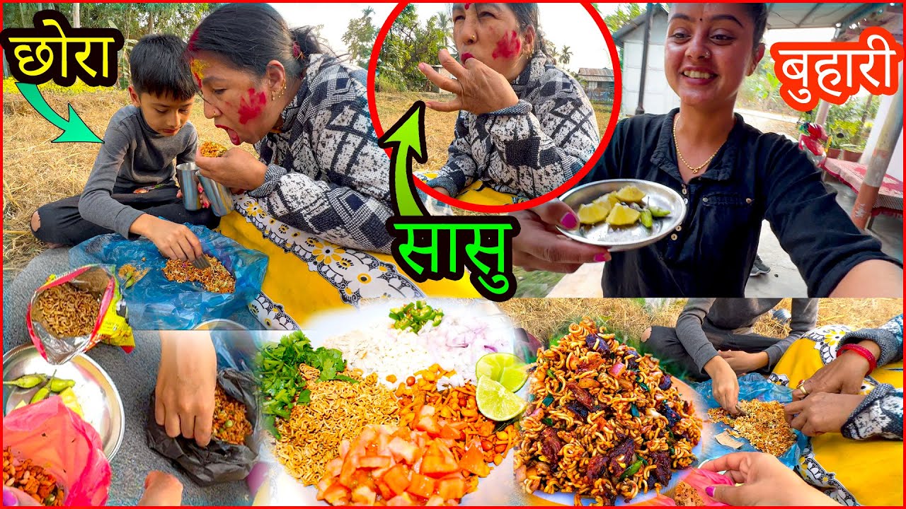 Kheta ma chatpate party gardai 😋 😋 पिरो अमिलो ले गर्नु गर्यो 🥹 😭 @NishchalKavitaVlogs  Sasu Buhari ❤️