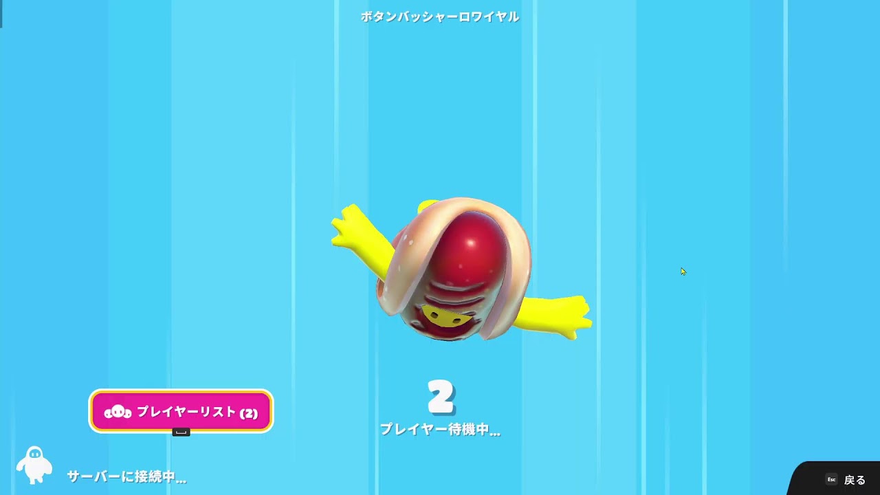 ランク