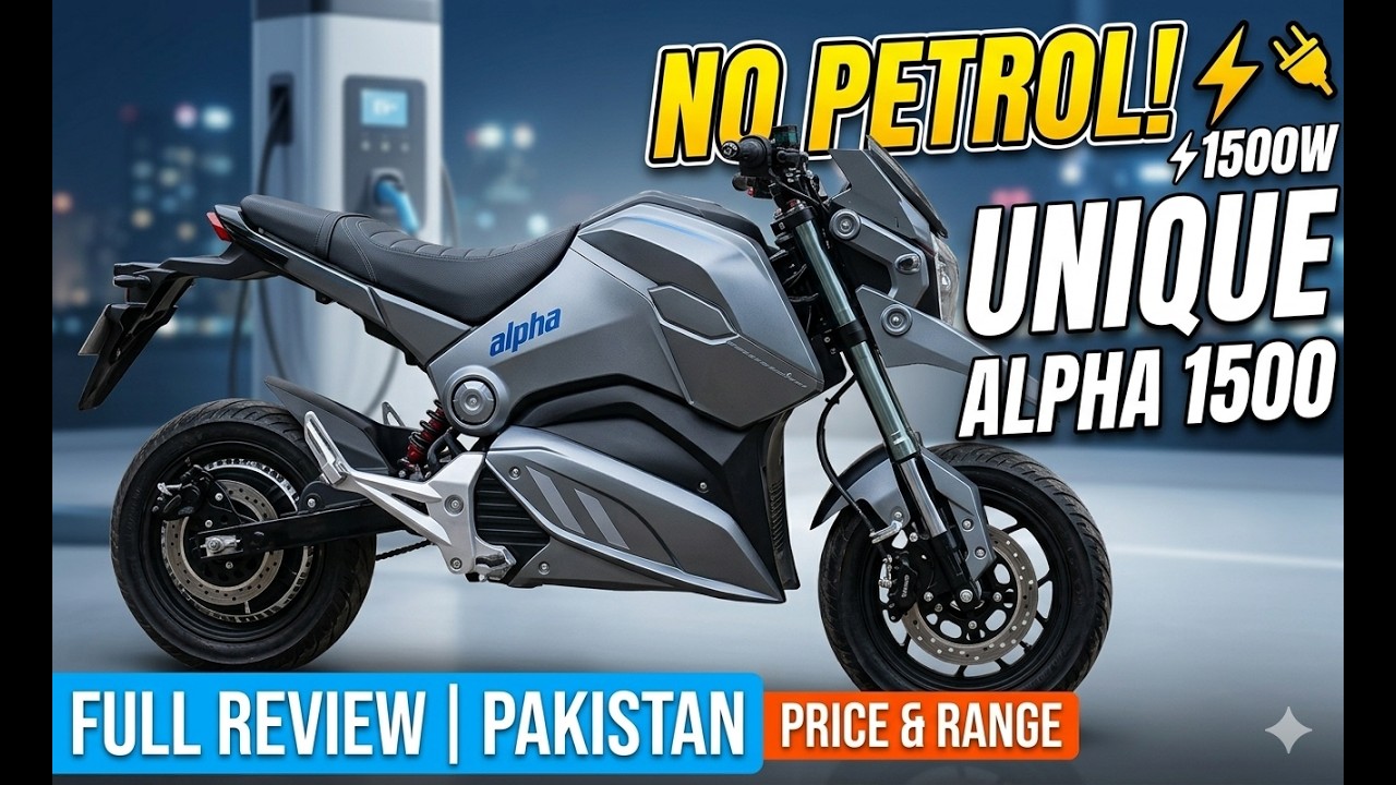 Unique Alpha 1500 Electric Bike Review 2026 | Price, Range & Specs in Pakistan | Cheema BoI