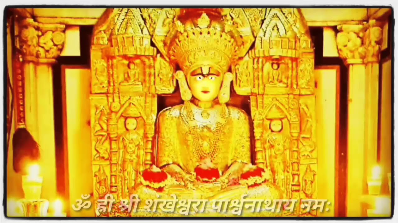 Shital jinavar nit namu _jayantsen chouvishi