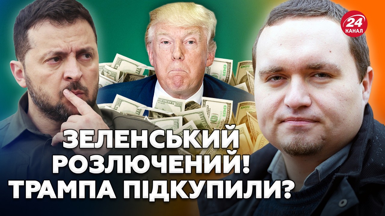 Перемир’я чи ЗРАДА? ⚡Зеленський ЩОЙНО розкрив ДЕТАЛІ: Трамп пропонує ЗАВЕРШИТИ війну ДО ЛІТА!