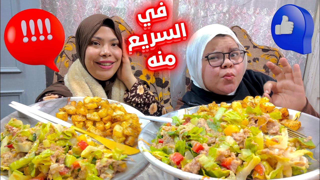 يوم الجمعه مختلف عندنا لاول مره🤗