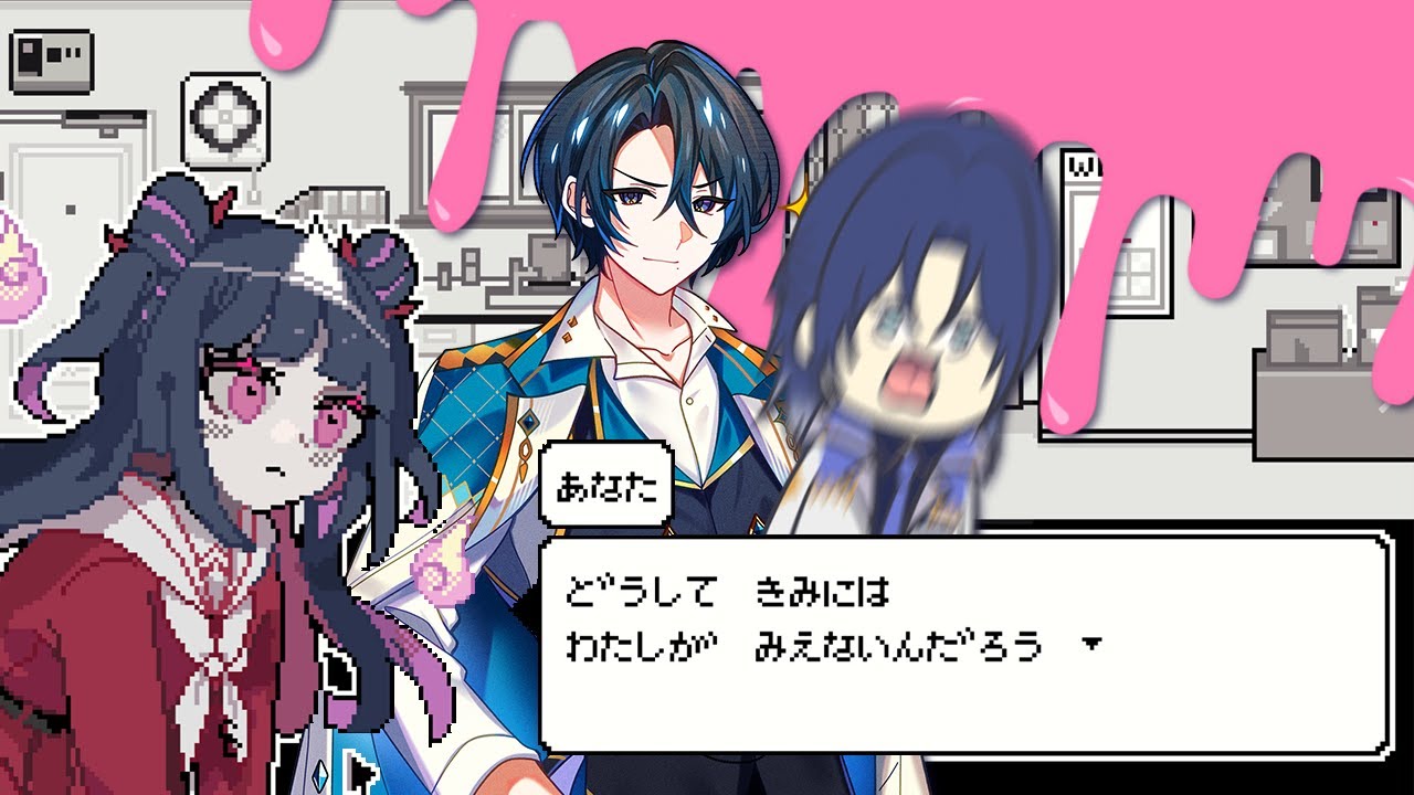 【でこれいと・でこれいしょん】ヤンデレ幽霊の恋を叶えてみせる！【ホラーゲーム】