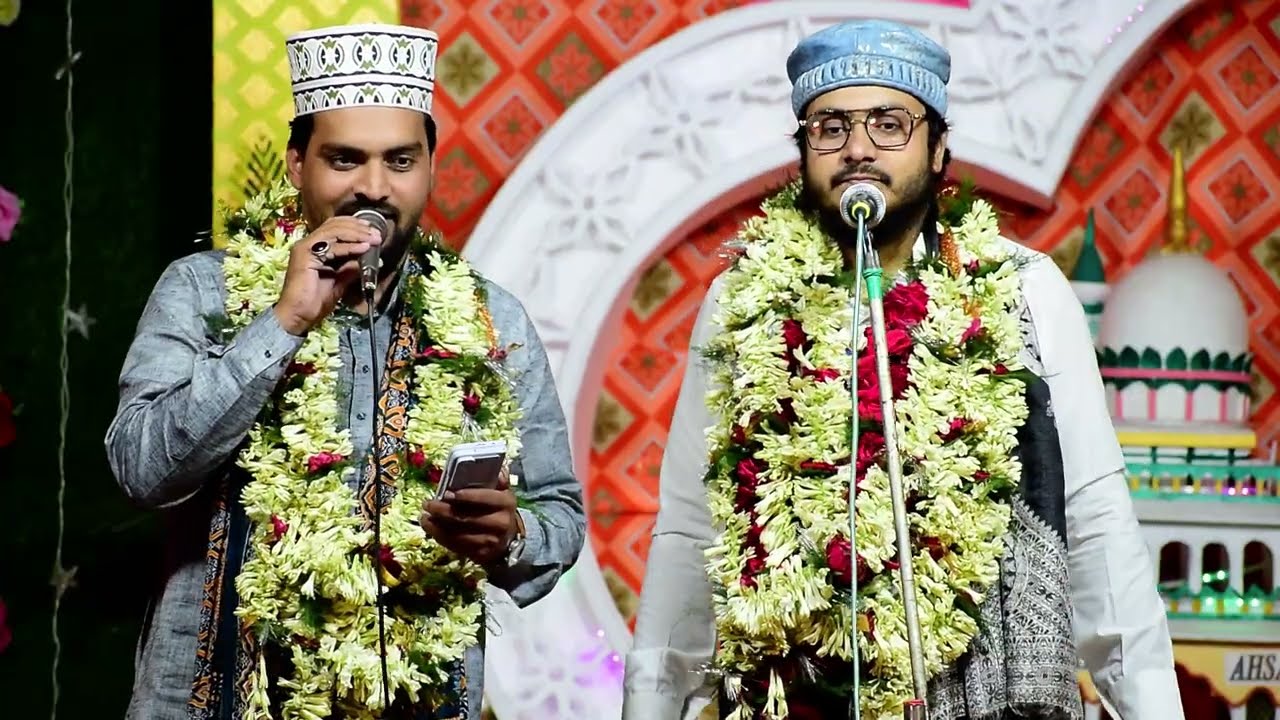 Nadeem Raza Faizi & Azmat Raza Bhagalpuri ~ Kitni Unchi Hai Tumhari Shan Rizwanul Hoda New Naat