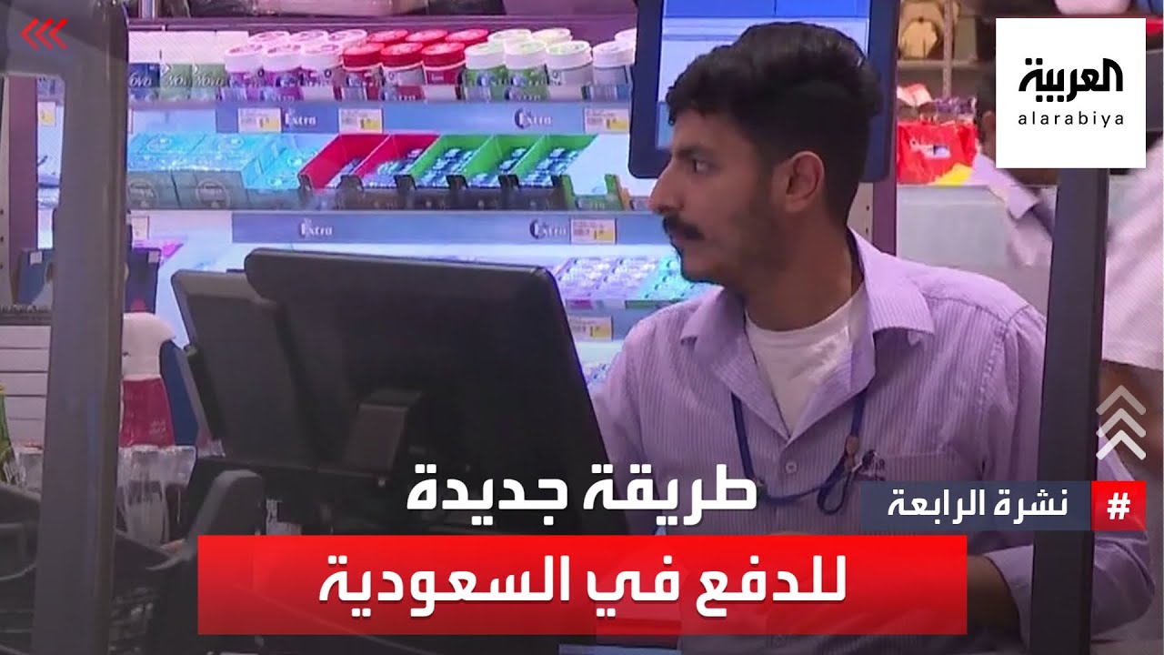 اشتر الآن وادفع لاحقا.. استهلاك بلا سقف