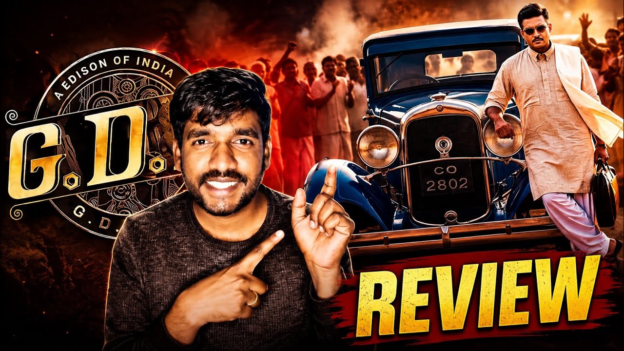 GDN Movie Review | GD Naidu Movie Review in Telugu | GD Naidu Telugu Movie Review | GDN Public Talk 