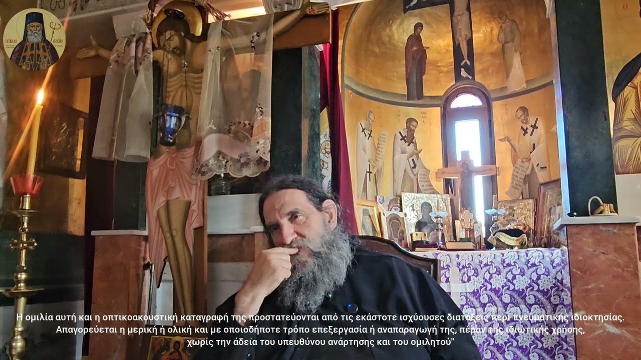 π.Ε Παπανικολάου: Τρίτη της Τετάρτης Εβδομάδας των Νηστειών. Και πάλιν περί Σταυρού.