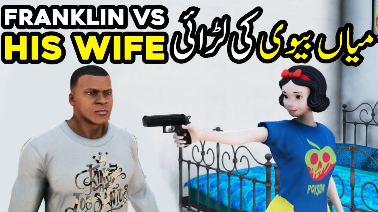 GTA 5: Clash between Franklin and his wife | Biwi sy Larai ho gai | RADIATOR | GTA 5 Real Life Mods