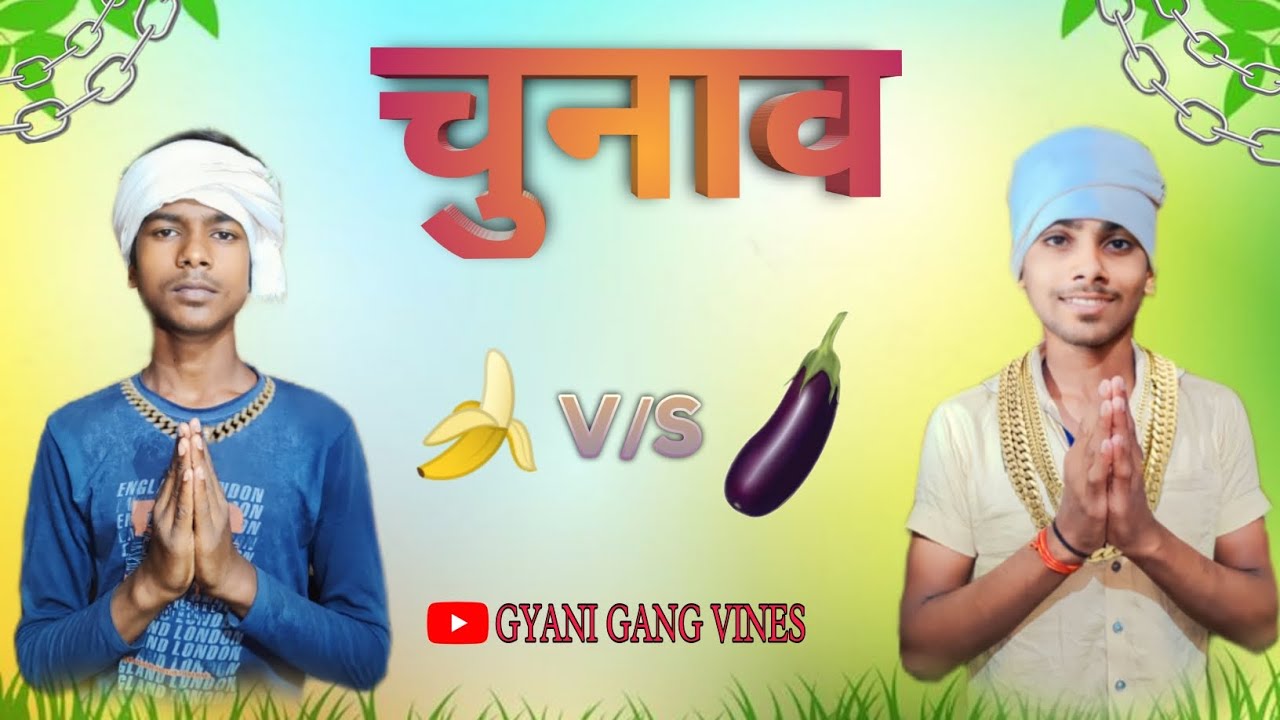 चुनाव | chunav | comedy video @rupeshrussian