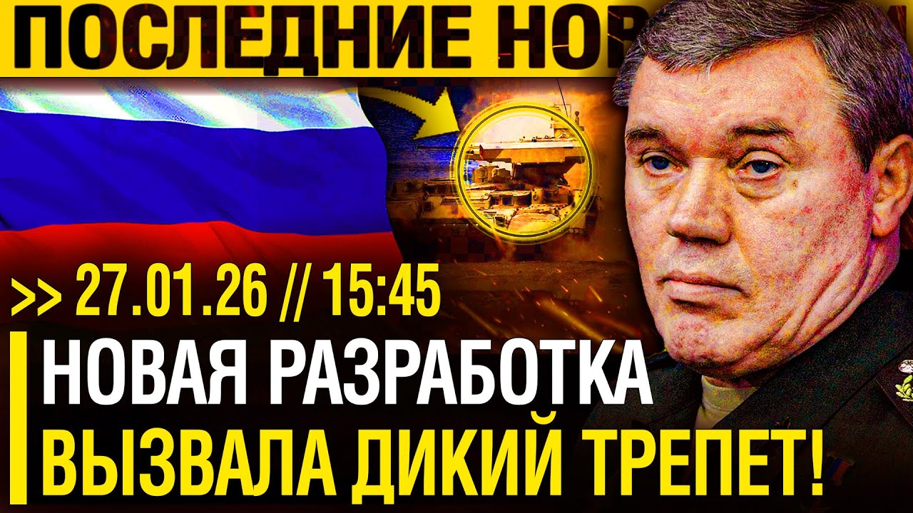 Первое ПРИМЕНЕНИЕ?! Монстр (550) ВЫСТРЕЛОВ за ОДНУ МИНУТУ! - Русские ВЫПУСТИЛИ на ОХОТУ! // Молитесь