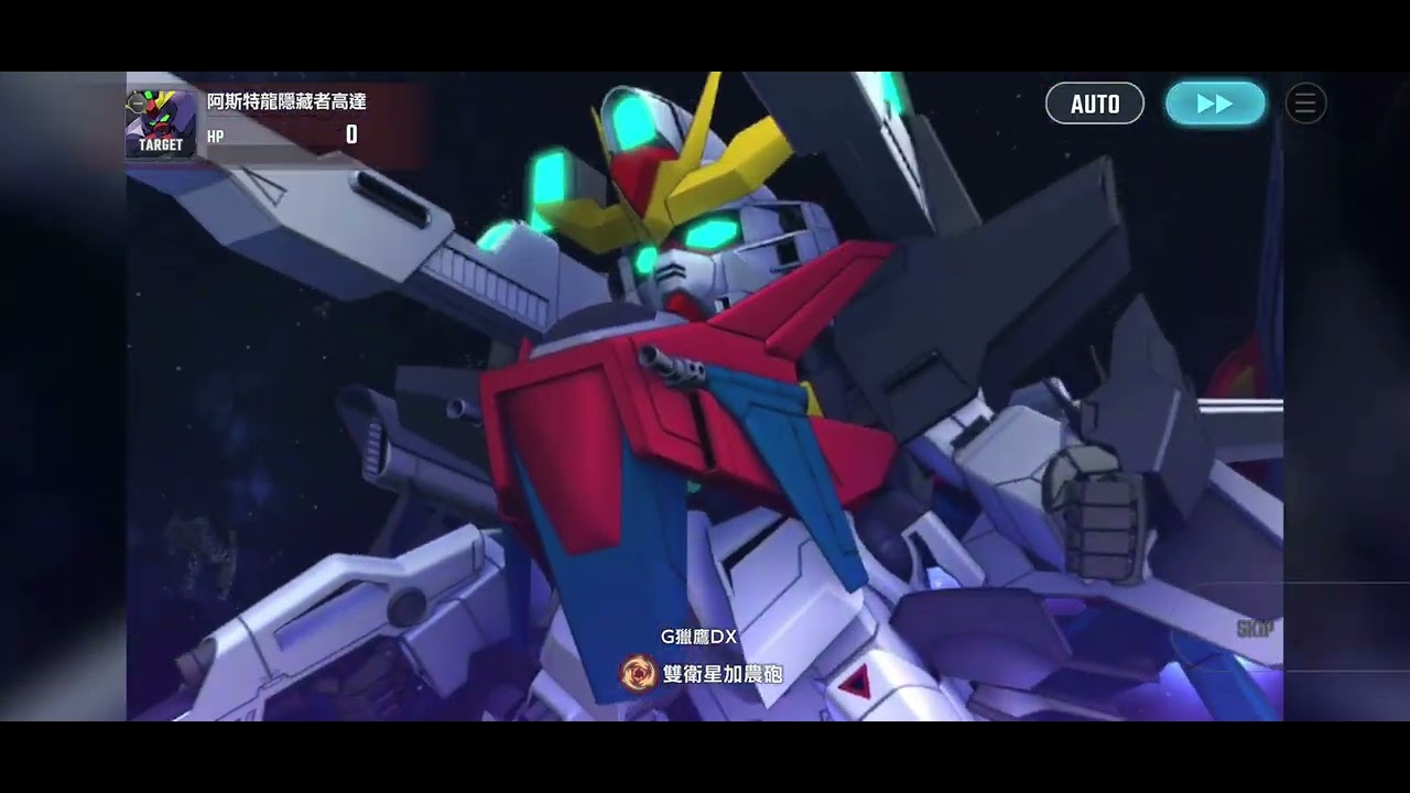 SD Gundam G Generation ETERNAL - Eternal Road - Hard 26