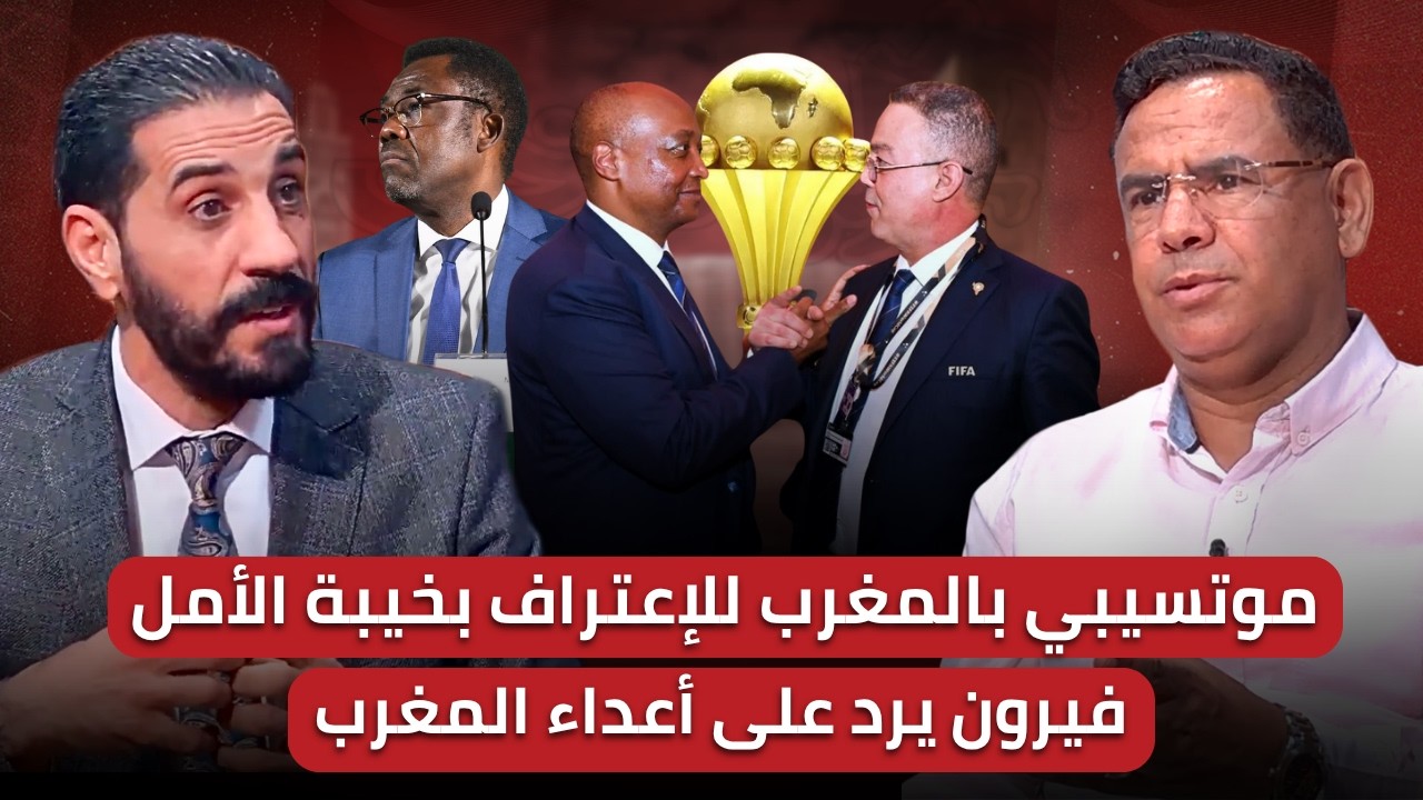 مباشر🚨 حلقة 