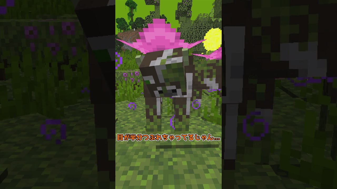 【MOD紹介】寄生する苔が引き起こす最悪の世界...【マイクラ】【ゆっくり実況】