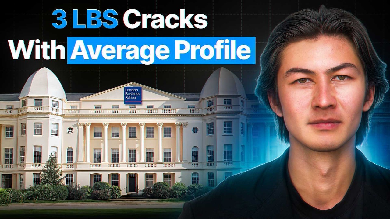 Как попасть в LBS со средним профилем