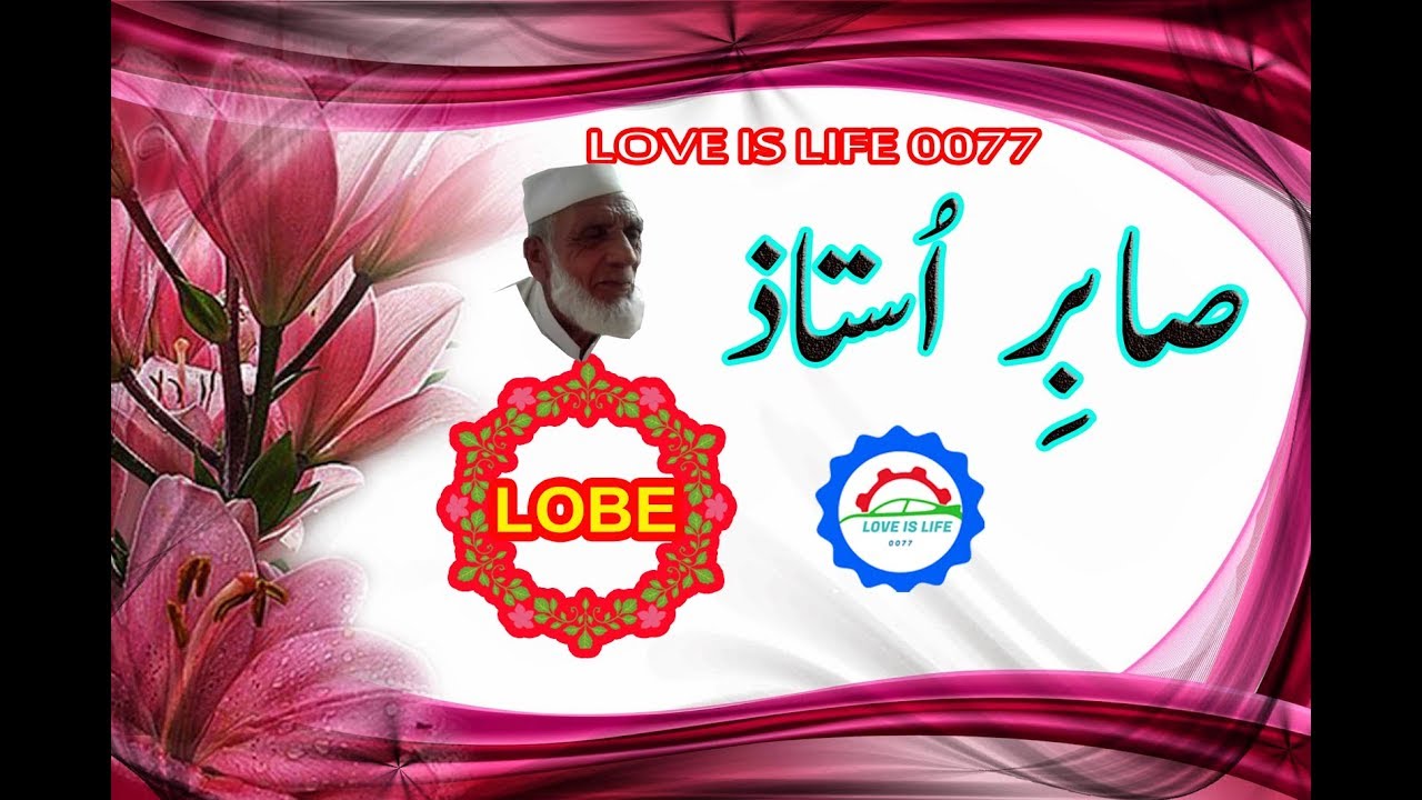 Tore zulfe wal wal +Charbete+Mazdora pasa khpal muqam opejana Mp3