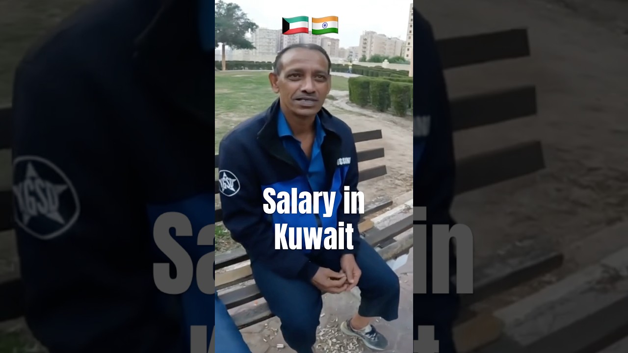 32 years se hu Kuwait me #kuwait #kuwaitoffers #salary #saudijobs #job #dubaijobs #dubai