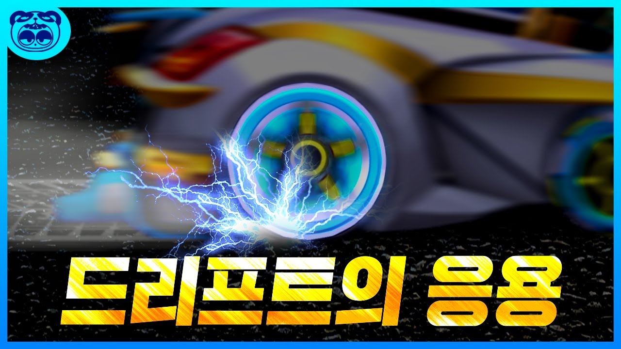 드리프트 응용 강좌 🔥탄력, 반대키, 원끌기, 두개모으기🔥 [카트라이더 러쉬플러스]