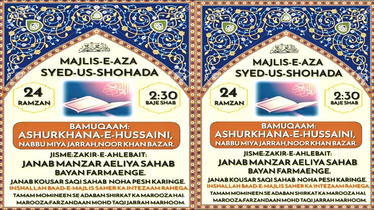 🔴LIVE 24 RAMZAN MAJLIS-E AZASYED US SHOADA ASHURKHANA JISME ZAKIR-E-AHLEBAIT: JANAB MANZAR AELIYA