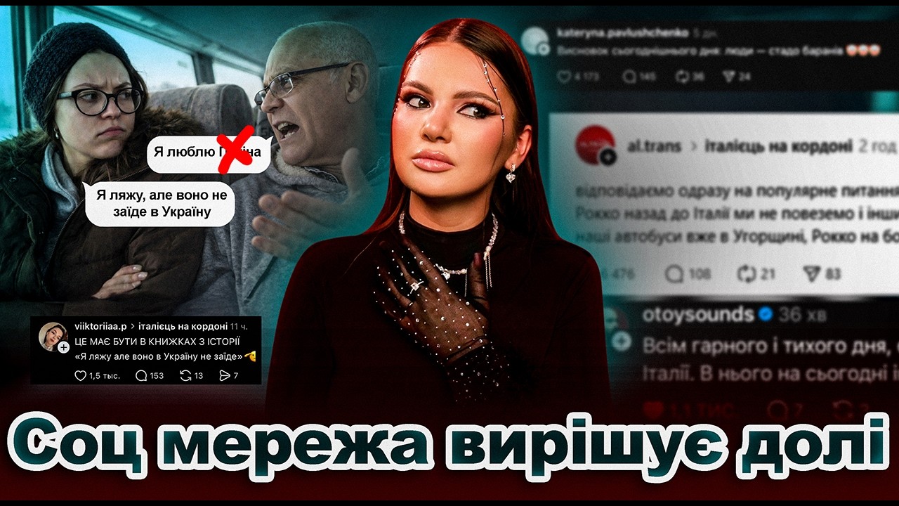 ЧОМУ ТРЕДС НЕБЕЗПЕЧНІШЕ, НІЖ МИ ДУМАЄМО?!